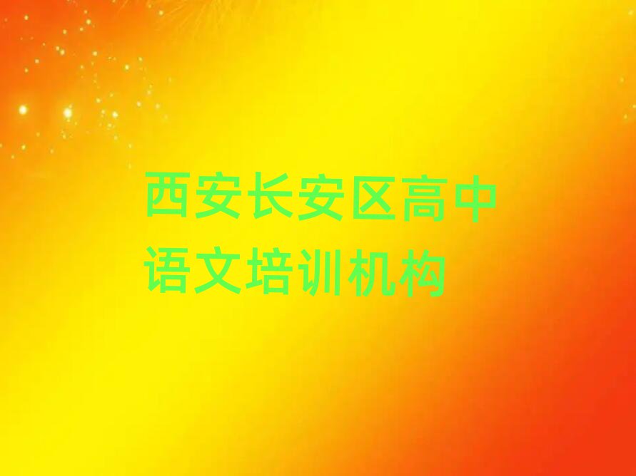 L(zhng)^(q)ھZӖ(xn)ʮι