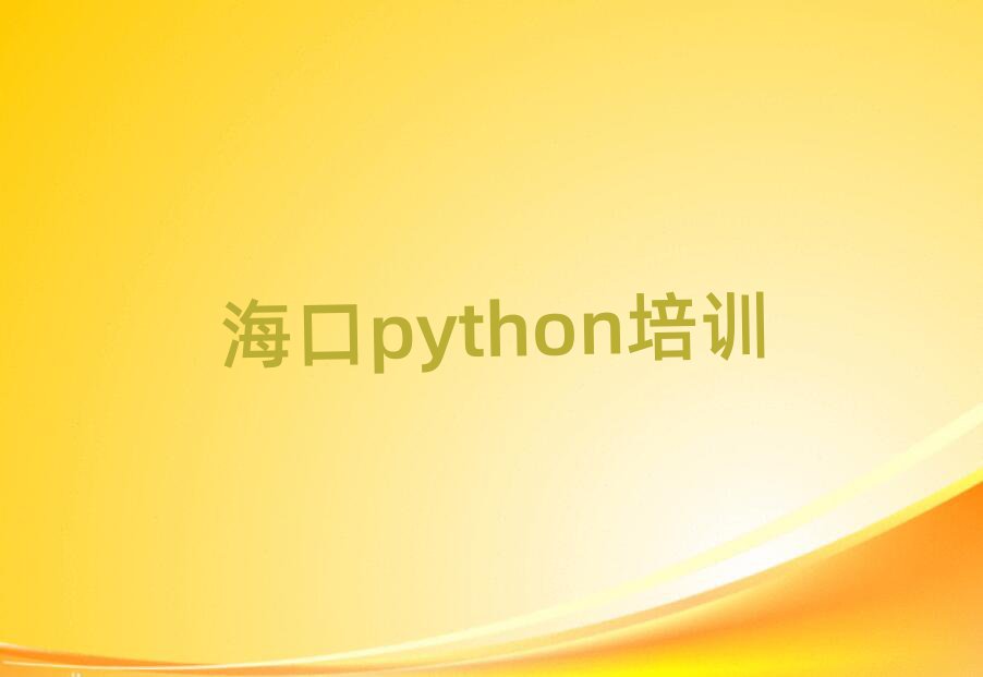 Ӣ^WpythonʲôWУΰذ