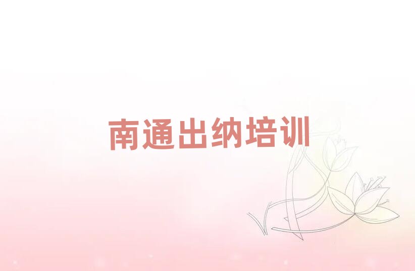 ͨ{Ӗ(xn)W(xu)УļҺð׽չһ[