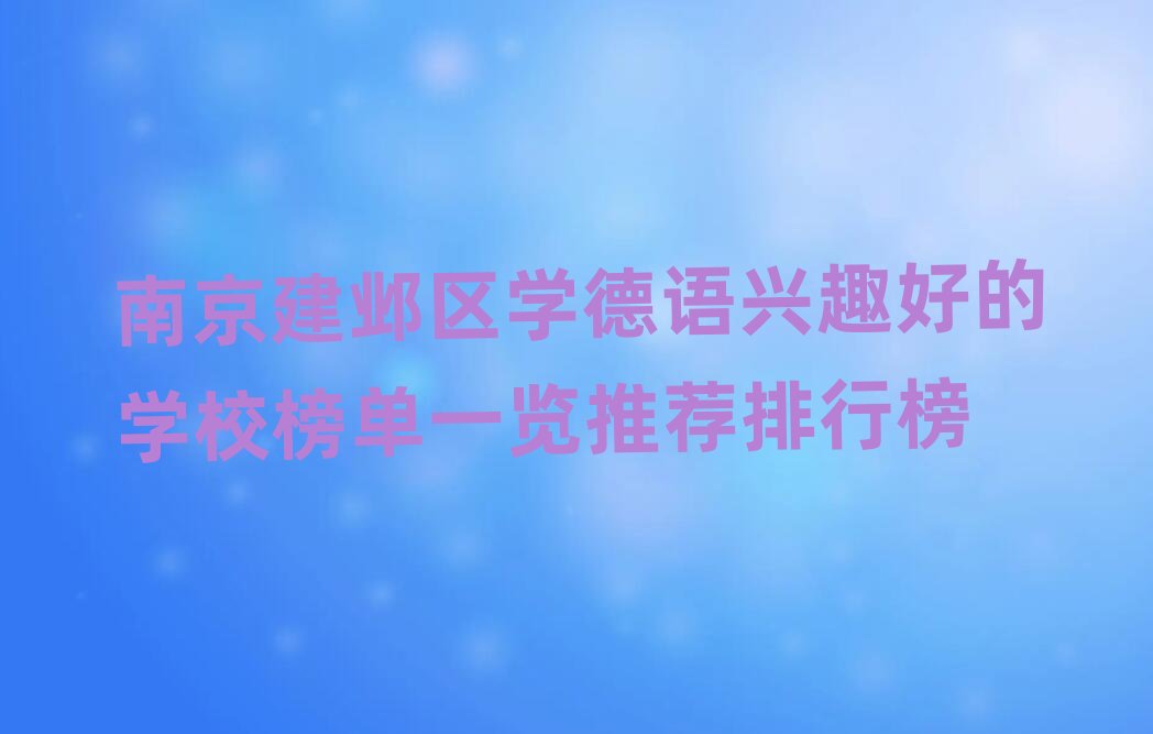 Ͼ^(q)W(xu)Z(y)dȤõČW(xu)Уһ[]а