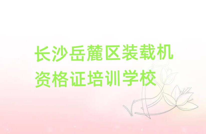 Lɳ´^(q)bdCYCĂWУ˚аһ[