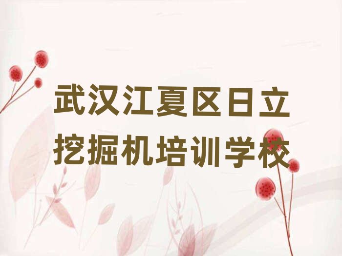 2024hą^(q)ھC(j)ο[һ[