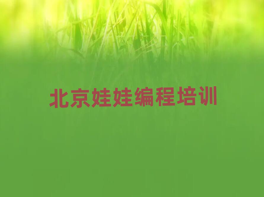 f(wn)껨ǌW(xu)޾̵W(xu)ΰ׳t
