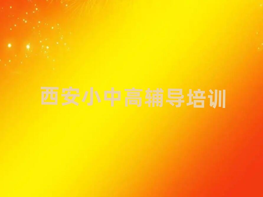 ˇg(sh)I(y)Ӗ(xn)ྫxγt