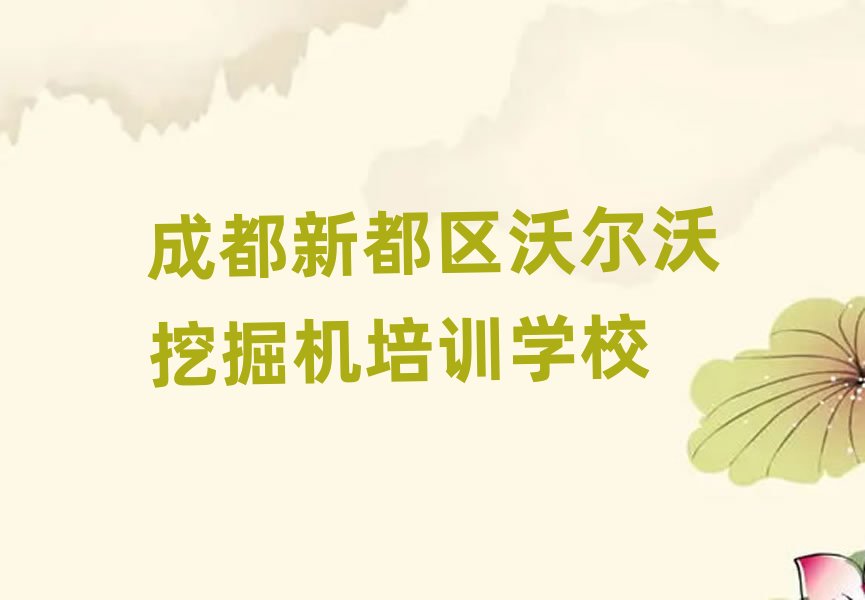 ɶ¶^(q)֠ھCW(wng)У