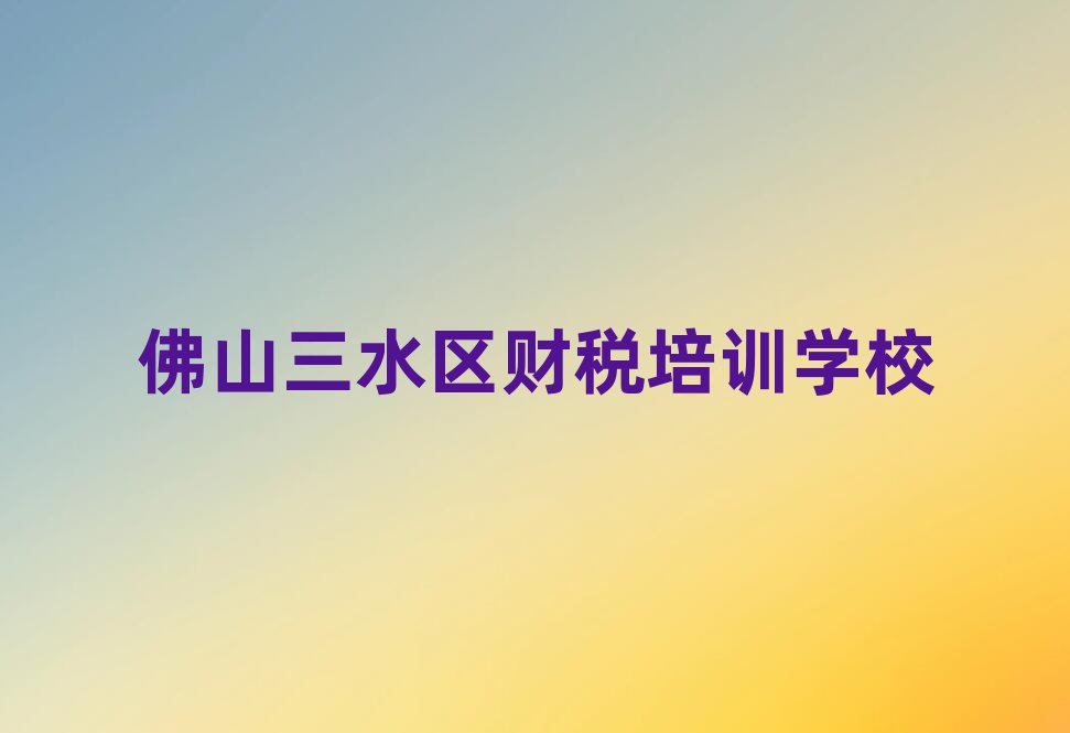 ɽˮ^ؔWόW౾،һ[