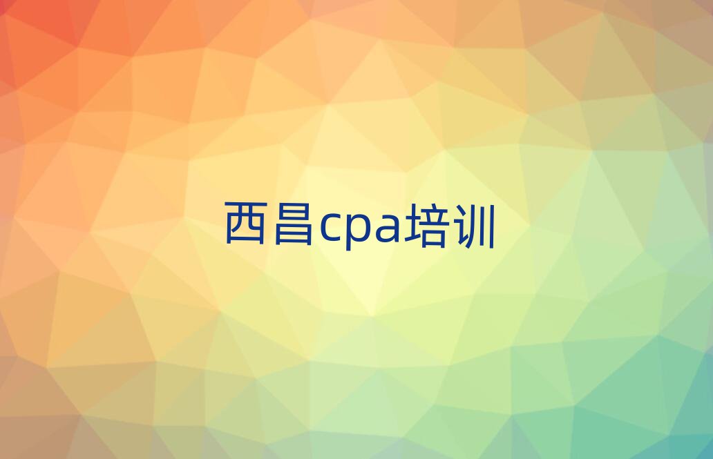 2024cpaWόWtopа
