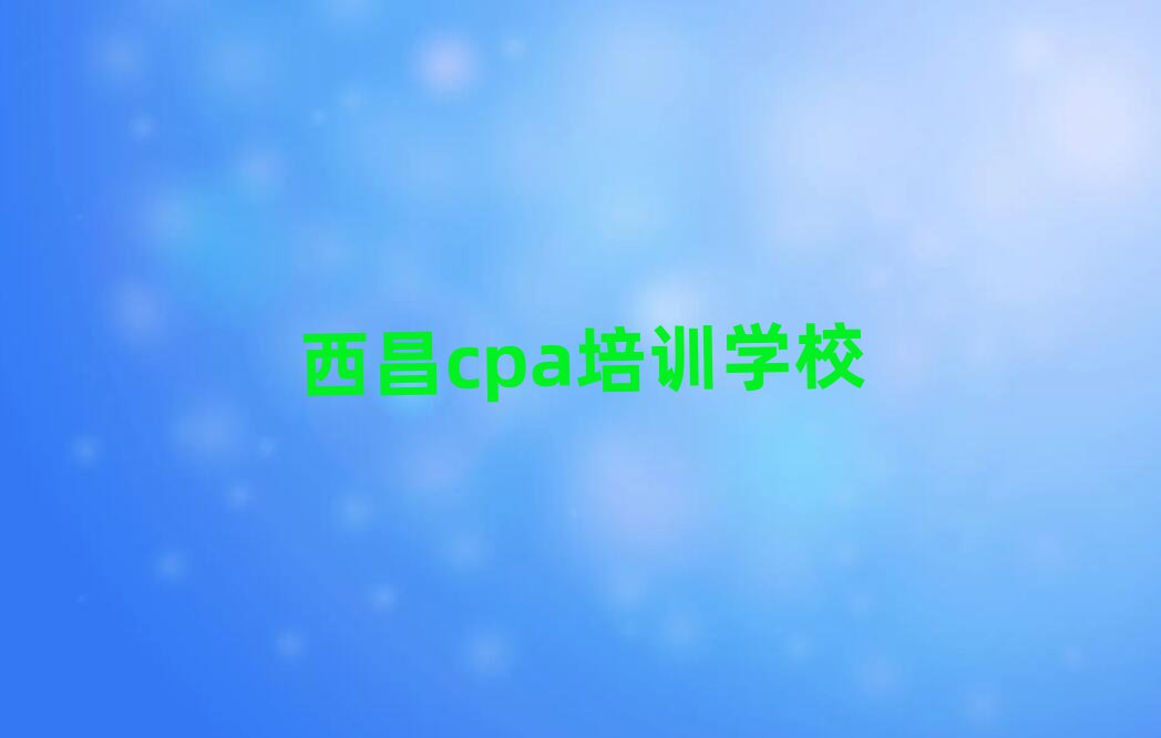 2024cpaWόWtopа