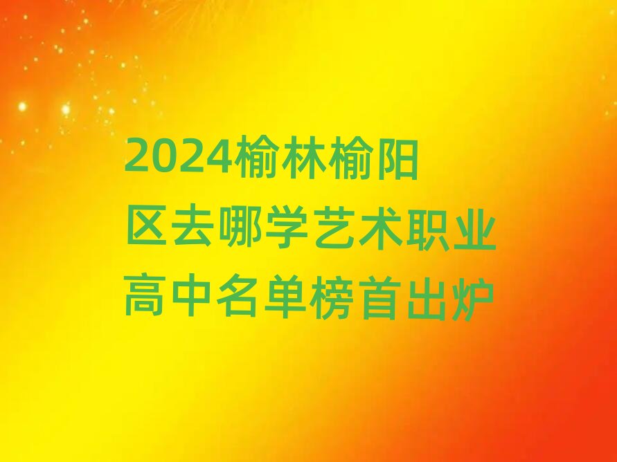 2024ꖅ^ȥČWˇgIΰ׳t