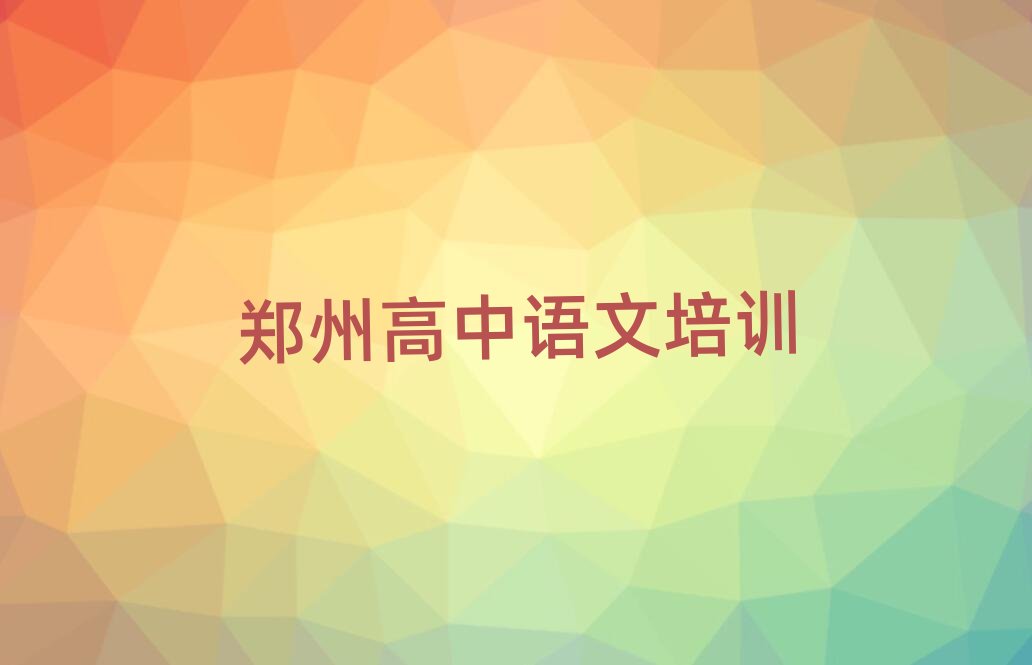 ݹܳǻ^(q)ZČW(xu)УӖ(xn)ΰذ