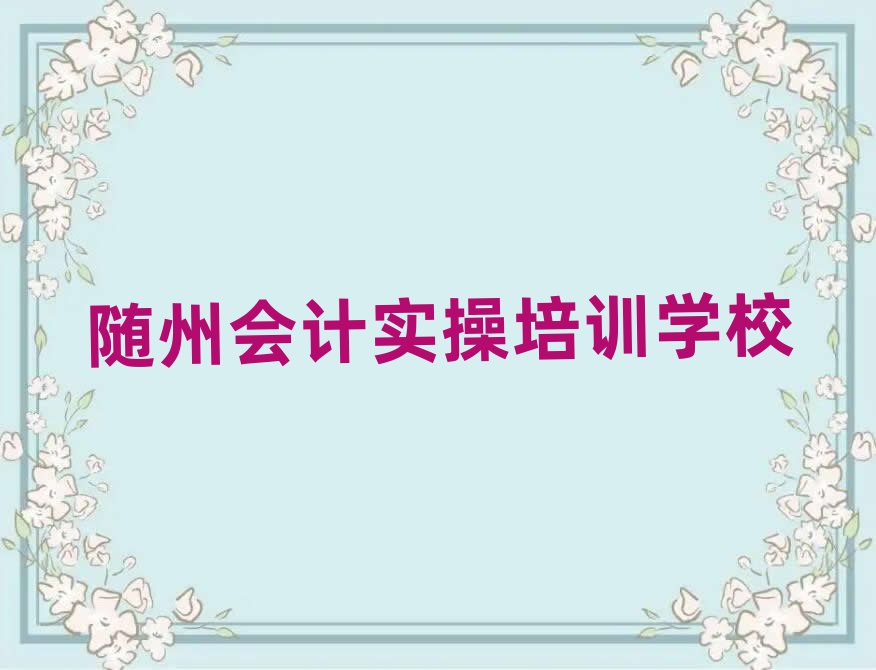 SݕӋپWӖ