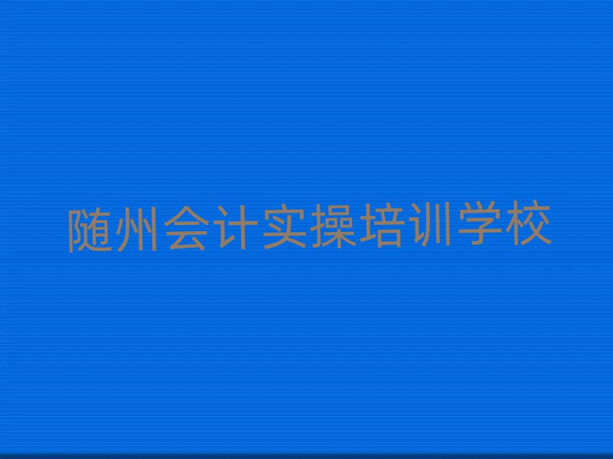 SݕӋپWӖ