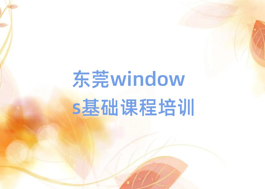 |ݸWwindowsAnȥĂWУ،һ[