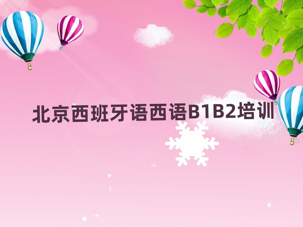 T^υ^WZZB1B2ČWУο[һ[