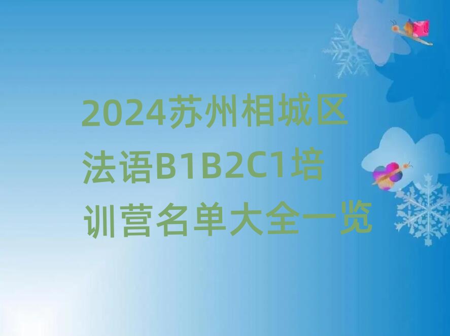 2024Kǅ^ZB1B2C1ӖIδȫһ[