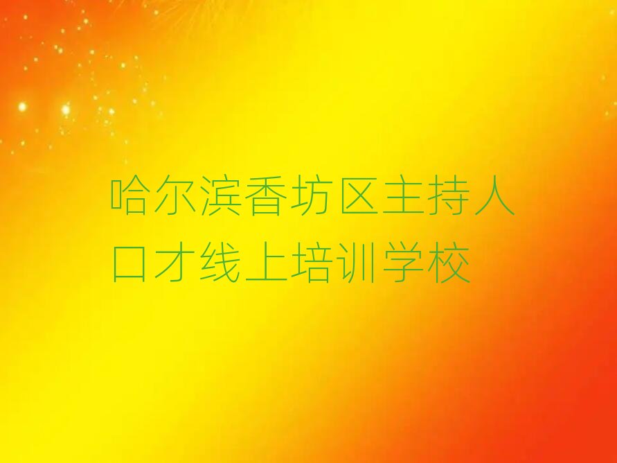 I㷻^(q)W˿ڲžĂWУ^ΰ׹