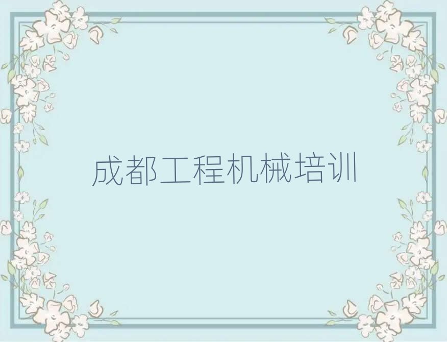2024ɶţ^(q)I(y)W(xu)܇YCČW(xu)Уڱõ