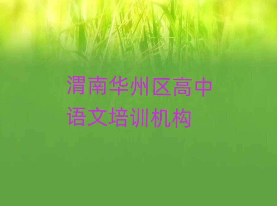 μA݅^(q)ԌW(xu)Z(y)νһ[