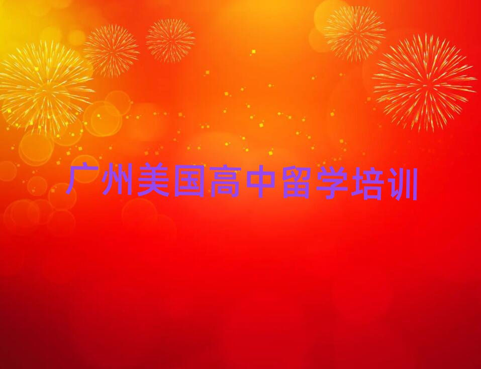 W(xu)