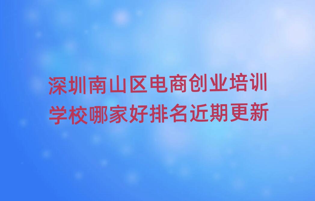 ɽ^(q)̄(chung)I(y)Ӗ(xn)W(xu)УļҺڸ