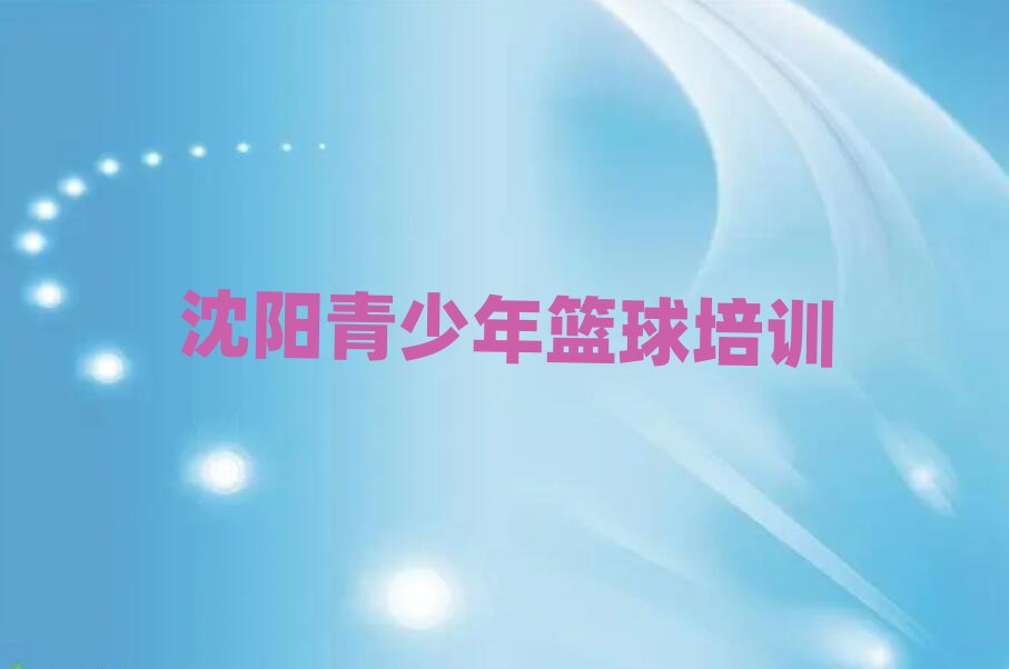 (yng)|^(q)@
