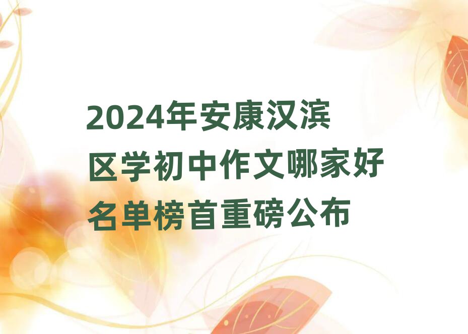 2024갲hI^WļҺΰذ