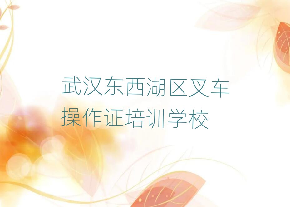 h|^(q)ʲô܇CW(xu)Уǰʮ