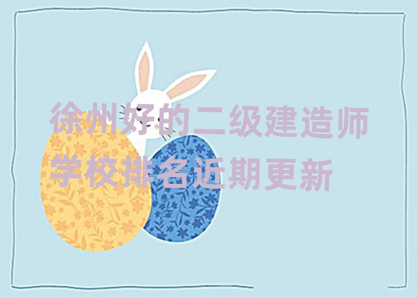 ݺõĶ쎟W(xu)Уڸ