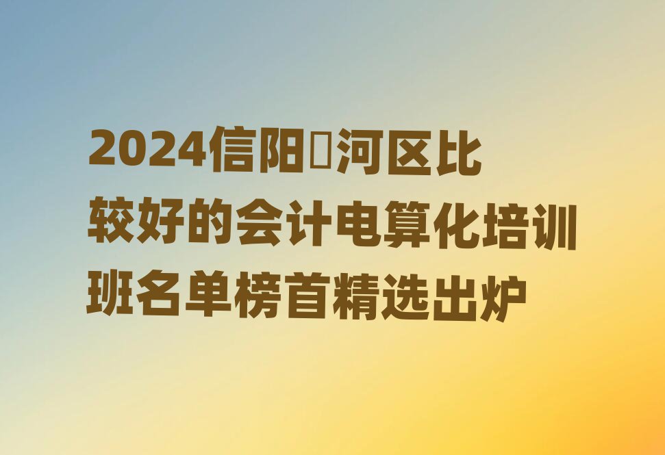 2024ꖛӅ^^õĕӋ㻯Ӗΰ׾xt