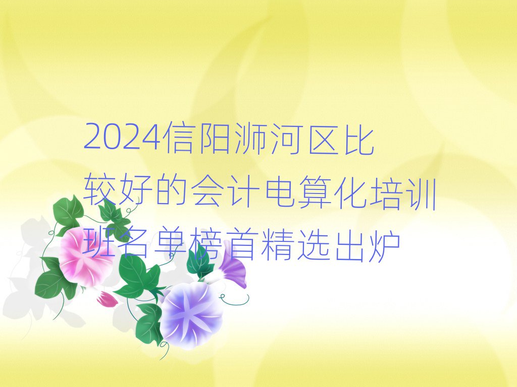 2024ꖛӅ^^õĕӋ㻯Ӗΰ׾xt