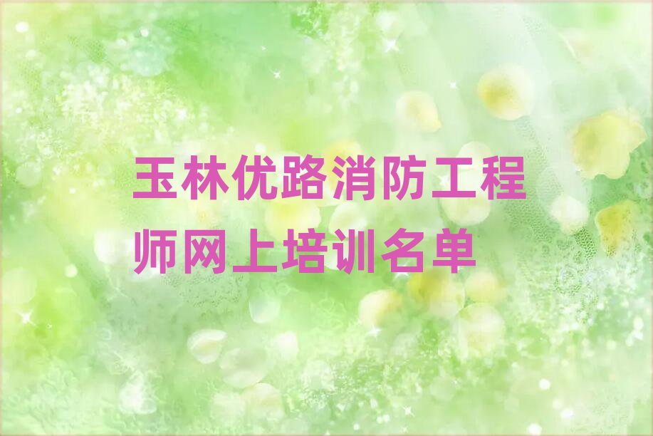 փ·̎ӖWУ