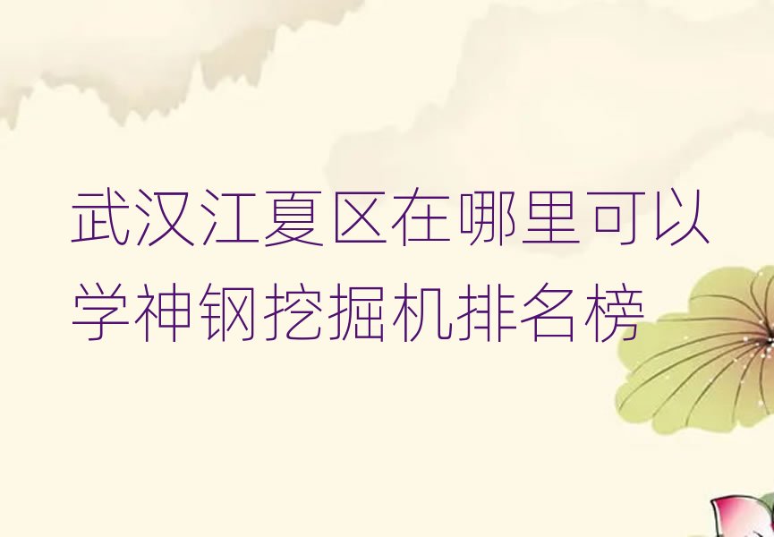 hą^(q)ԌW(xu)ھC(j)