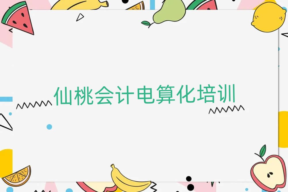 ȥČW(xu)Ӌ(j)㻯׽չһ[