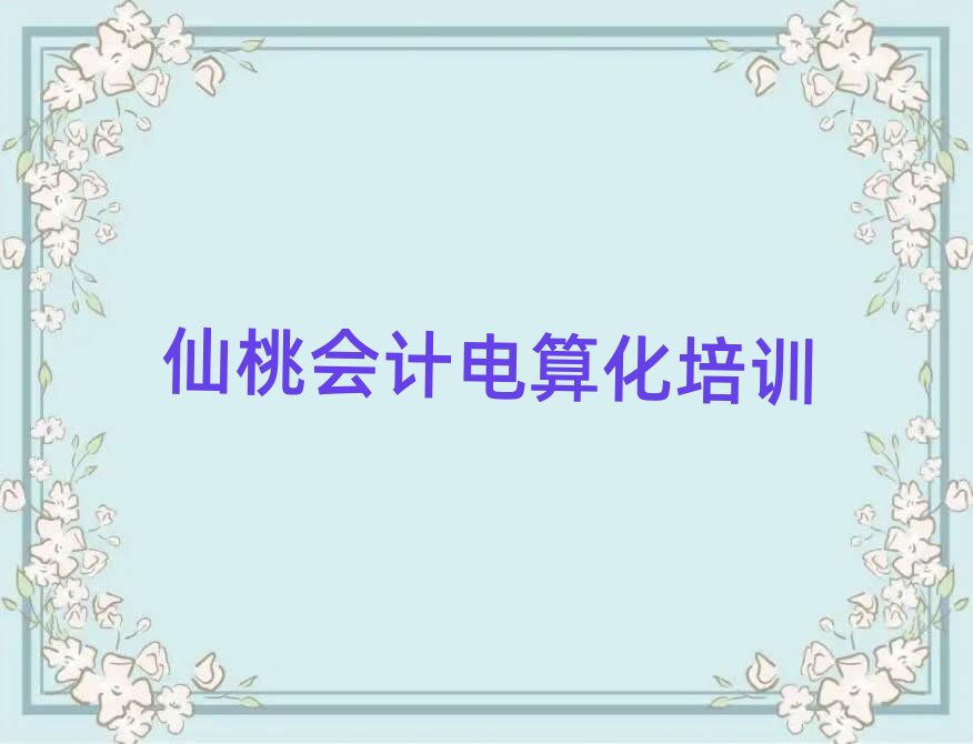 ȥČW(xu)Ӌ(j)㻯׽չһ[