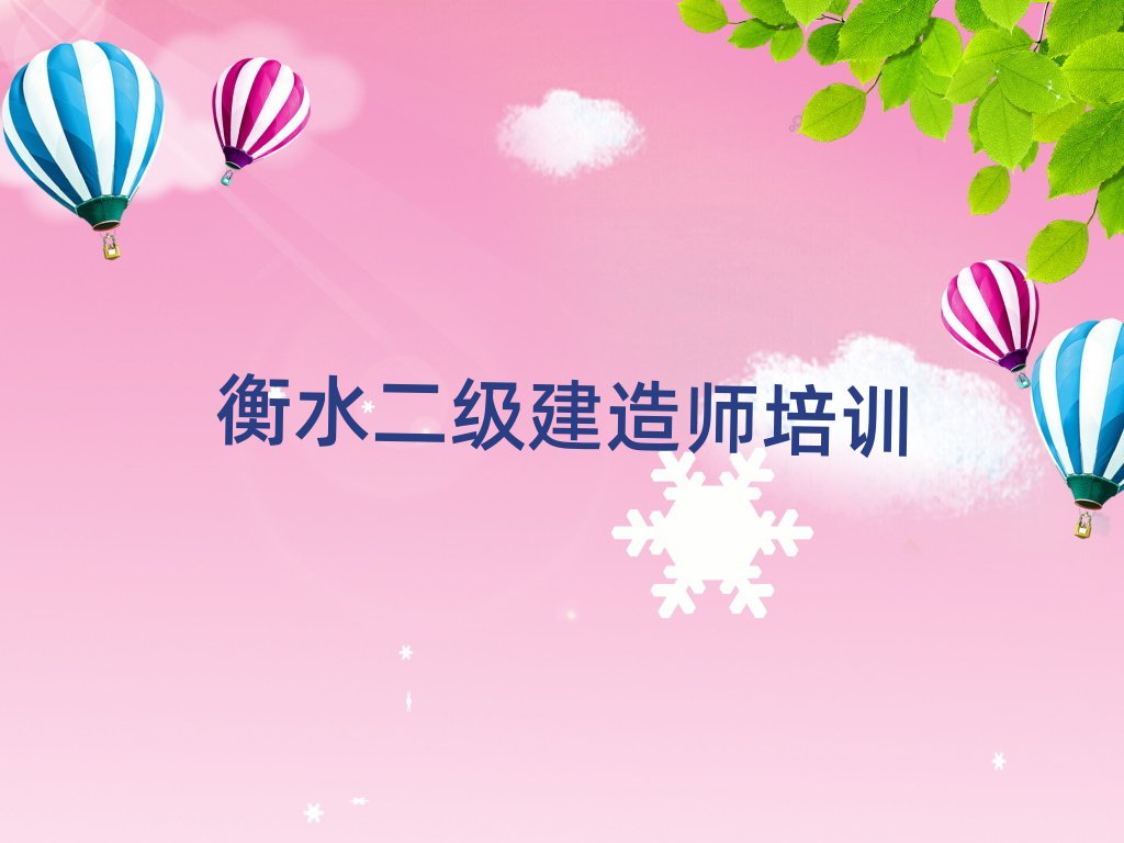 ˮ쎟ӖWУ