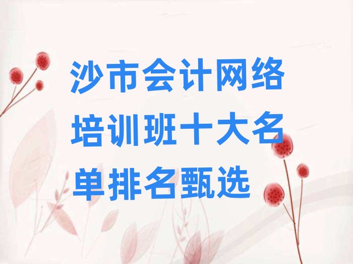 ɳЕ(hu)Ӌ(j)W(wng)j(lu)Ӗ(xn)ʮx