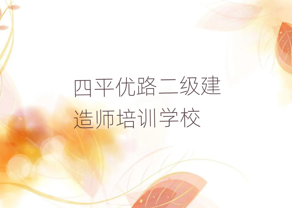 ƽ·W쎟