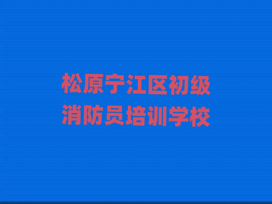 ԭ^(q)TW(xu)УʮҎ(gu)