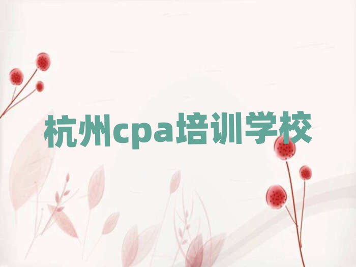 ʲôcpaW(xu)Уʮһ[Rx