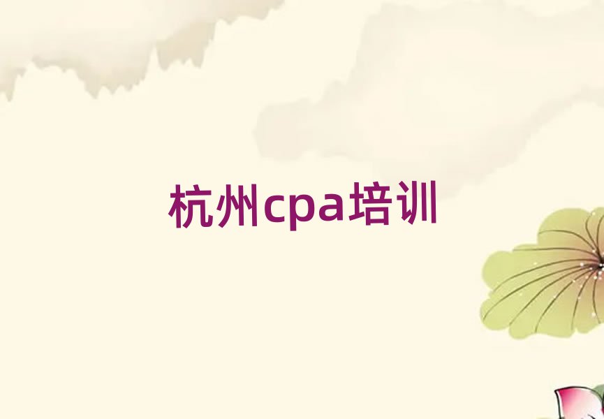 ʲôcpaW(xu)Уʮһ[Rx