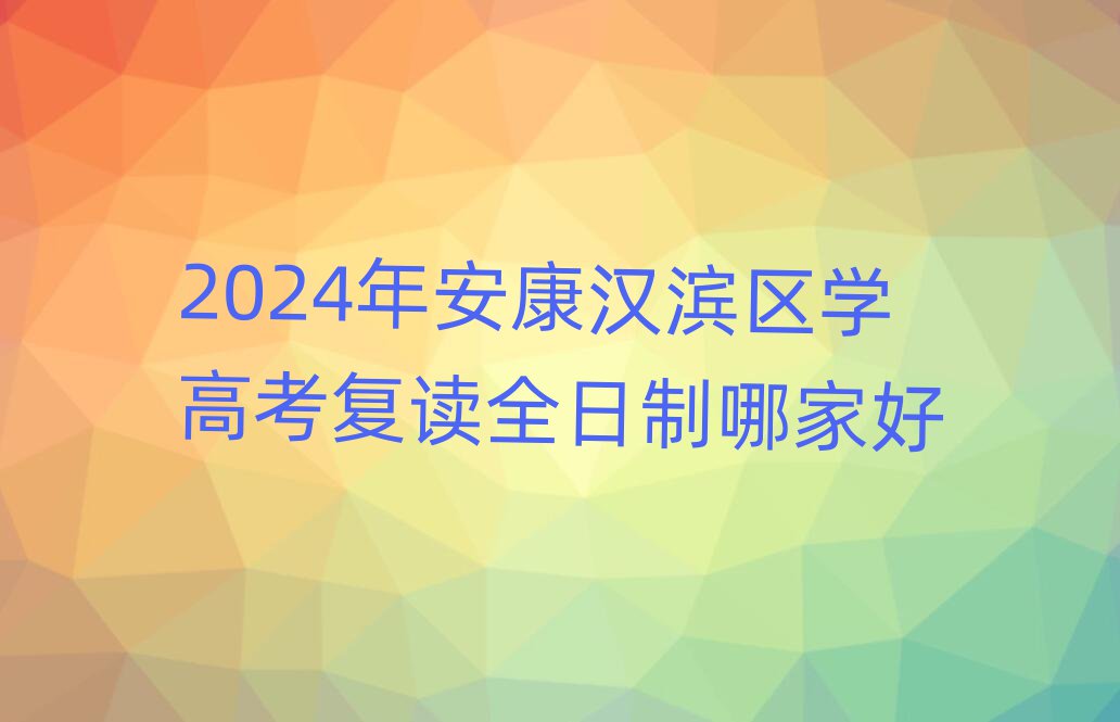 2024갲hI^W߿xȫļҺ