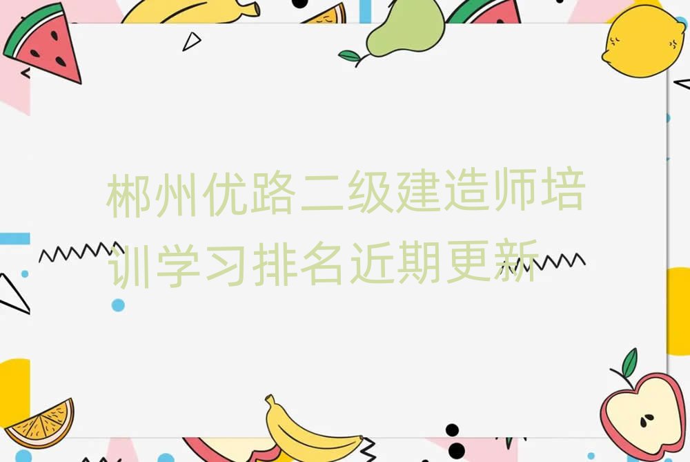 ݃(yu)·쎟Ӗ(xn)W(xu)(x)ڸ