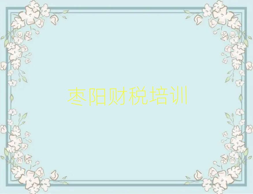 ꖱ^õؔWУΰ׳t