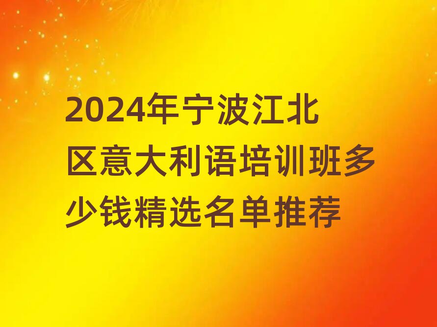 2024ꌎ^ZӖXx]