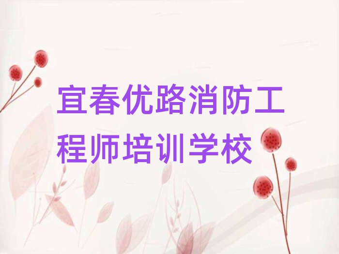 ˴·̎ӖWУ