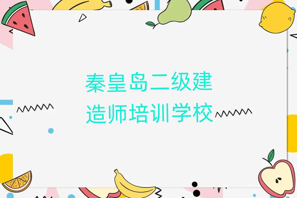 ػʍu쎟Ӗ(xn)W(xu)УļҺΰذ