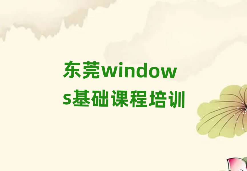 |ݸԌWwindowsAn̾xγt