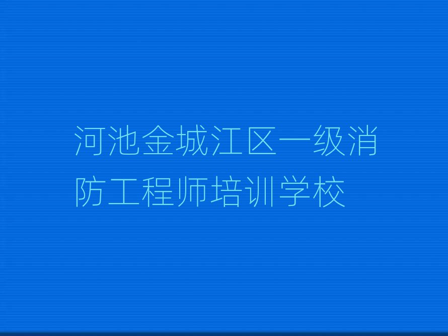 ӳؽǽ^(q)һ(j)̎Ӗ(xn)W(xu)У