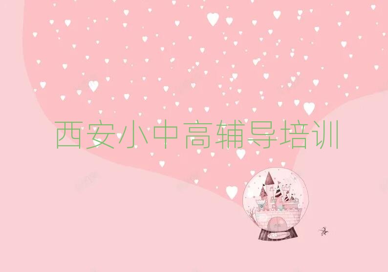 2024δ?yn)^(q)W(xu)п(f)xȫʲôW(xu)Уΰ׹