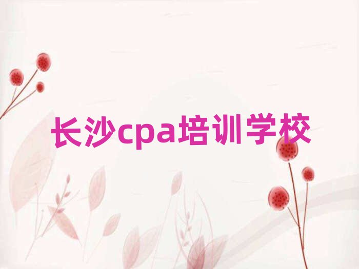 LɳW(xu)cpaڱõ